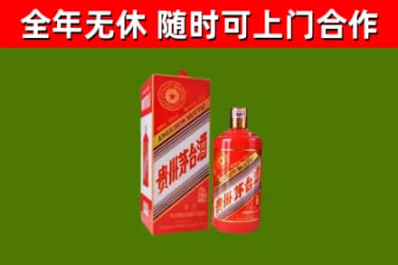 南江县烟酒回收生肖茅台酒瓶.jpg