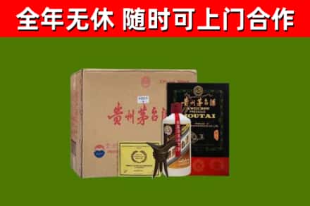 南江县烟酒回收汉帝茅台酒.jpg