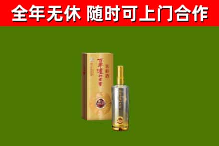 南江县烟酒回收百年泸州.jpg