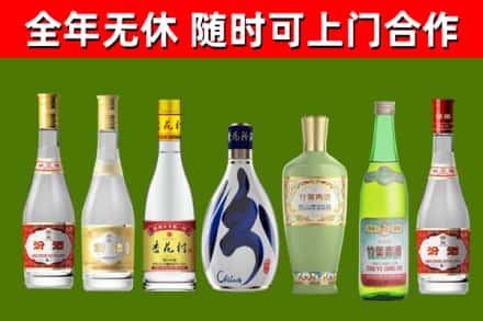 南江县烟酒回收汾酒系列.jpg
