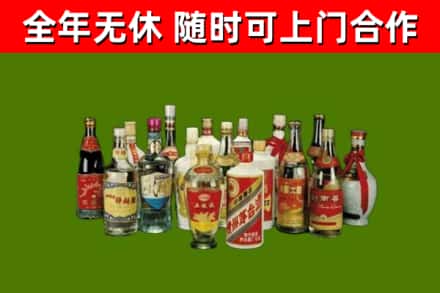 南江县烟酒回收老白酒.jpg