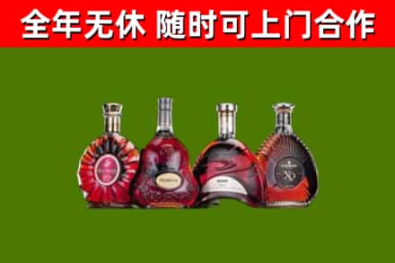 南江县烟酒回收洋酒.jpg